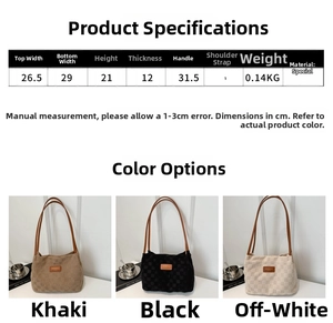 Detailed size specifications of the large corduroy checkerboard tote bag with dimensions