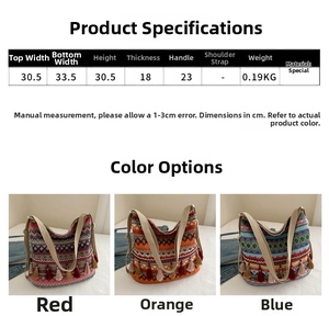 Size chart for bohemian woven tote bag with fringe details and precise dimensions