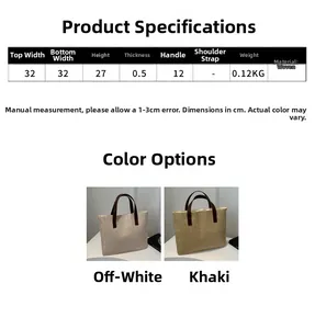 Detailed size specifications for a minimalist woven tote bag in cream and khaki colors