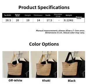 Paramètres de taille détaillés et options de couleurs pour le sac cabas en paille