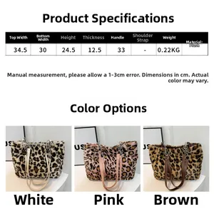 Tabella taglie dettagliata e tre opzioni di colore per la borsa tote in peluche leopardata