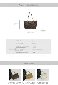 Size chart for the vintage letter print tote bag showing 26cm width and 20.5cm height