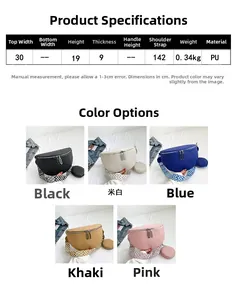 Detailed size specifications and 5 colors of women's bubble leather crescent bag and strap