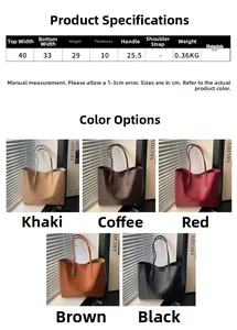 Size guide for large PU leather tote bag with dimensions and five color options