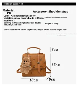 Detailed size specification chart of brown vintage PU leather backpack with size diagrams