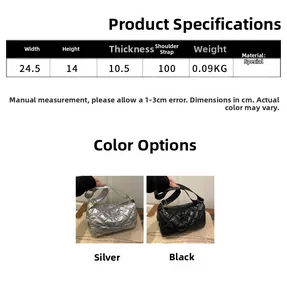 Size chart for quilted shoulder bag showing dimensions 24.5cm width and 14cm height