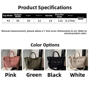 Detailed size chart for corduroy tote bag showing dimensions for shoulder and crossbody use