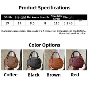 Size guide for vintage PU shell bag showing dimensions and four available colors