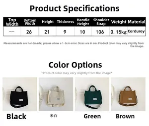 Detailed dimension guide for corduroy tote bag showing size parameters and four color options