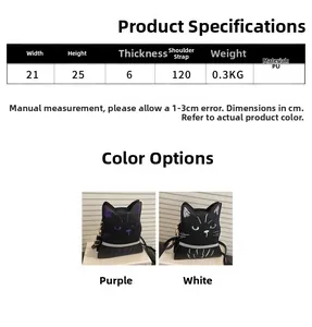 Tableau des tailles du sac chat mignon avec dimensions détaillées et matériau PU durable