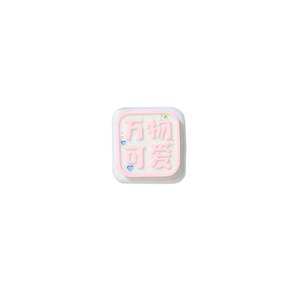 Cute square phone grip with mirror and pink embossed Wanwu Keai text on white base