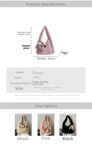 Detailed dimensions of the plush tote bag showing size parameters and color options