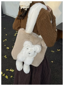 Close-up of fluffy brown plush tote bag with white teddy bear plushie and furry strap