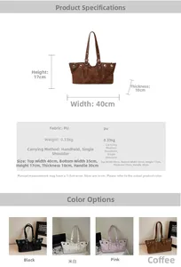 Detailed size chart for retro PU tote bag with dimensions 40x17x10cm and carry options