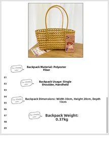 Detailed view of yellow woven shoulder bag showing 30x20x13cm size dimensions