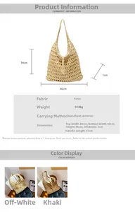 Detailed size guide for hollow straw tote bag in beige and khaki with fringe