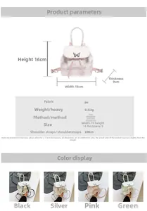 Detailed size and material chart for small PU backpack with butterfly buckle design