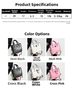 Detailed punk crossbody bag dimensions and six color variants displayed on a white background