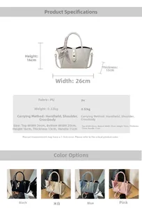 Size guide for PU leather bucket bag showing dimensions 26x16x13cm and four color options