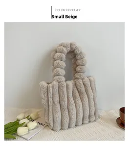 Détail du petit sac cabas peluche beige avec poignée boule duveteuse et texture rayée