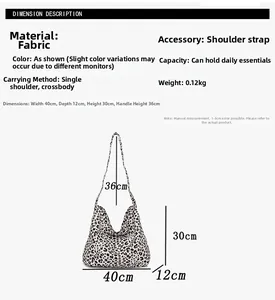 Size guide for leopard print tote bag showing 40x12x30cm dimensions and strap length