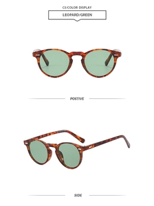 Detail of leopard print round sunglasses with green lenses and silver metal rivets