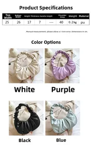 Size chart for dumpling cloud bag with 26cm width and material specs in four colors