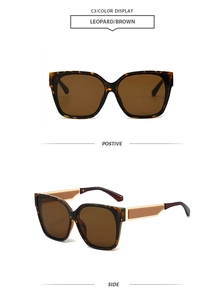 Detail view of leopard print square sunglasses with brown lenses and metal temple accents