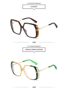 Side view of square leopard print and green-orange frames with slim metal temples
