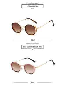 Detail of retro round leopard print sunglasses with gradient lenses in C4 and C5 styles