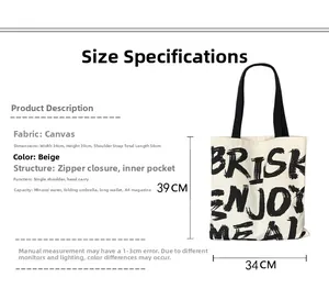 Detailed size chart for beige canvas tote bag with dimensions and storage capacity