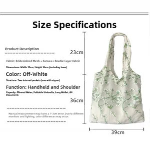 Detailed dimension chart for mesh canvas tote bag with floral embroidery and dual pockets