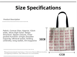 Detail view of large beige canvas tote bag showing 42x38cm dimensions and zipper closure