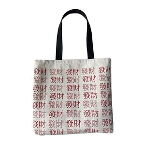 Large white canvas tote bag with red Chinese fortune print and black shoulder straps