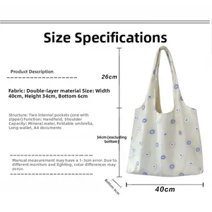 Guide des tailles pour tote bag brodé avec dimensions détaillées en largeur et hauteur