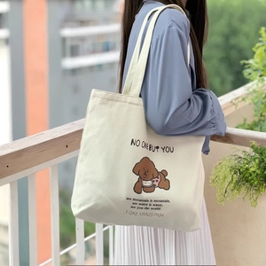 Sac cabas en toile blanc cassé avec illustration de chien et fermeture éclair