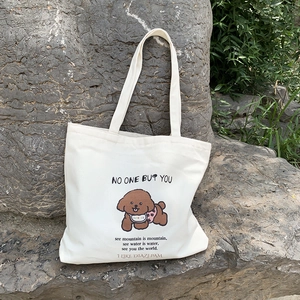 Sac cabas en toile blanche avec illustration de chien mignon et bandoulières confortables