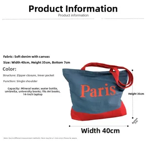 Detail view of denim tote bag dimensions showing 14 inch laptop and A4 book capacity