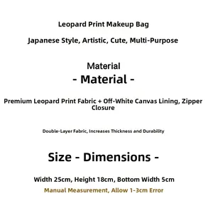 Detailed size specifications of leopard print cosmetic bag with canvas lining