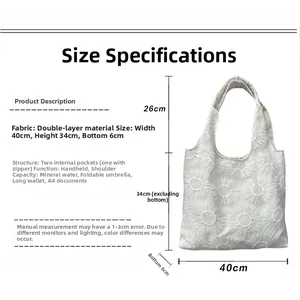 Tableau des tailles et dimensions du sac bandoulière en maille brodé de marguerites