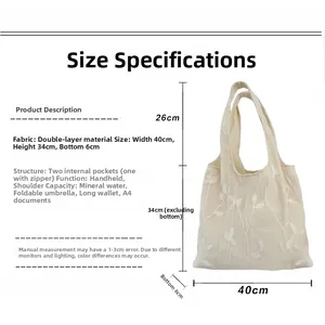 Lace tote bag size guide with 40cm width and 34cm height including strap details
