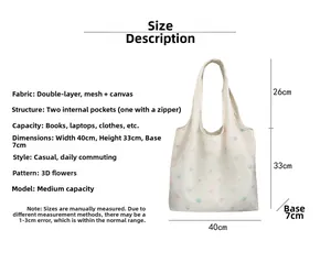 Tabla de tallas de bolso tote floral con ancho de 40cm y lona de malla de doble capa