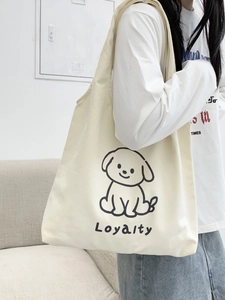 Grand sac cabas en toile crème avec motif chien mignon et inscription Loyalty chic
