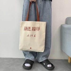 Artistic cream canvas tote bag with red typography and brown straps for daily use