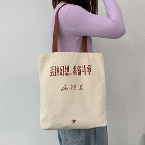 Canvas Tote Bag Women Large Capacity Shoulder Handbag Zipper Closure Vintage Calligraphy Print Retro Casual Literary Bag