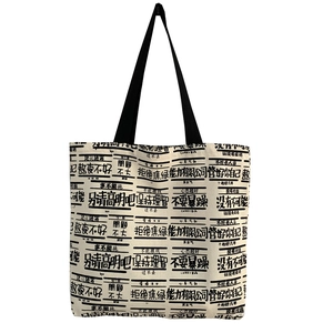 Large beige canvas tote bag with black handles and typography text for students
