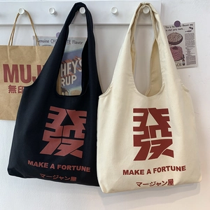 Canvas Tote Bag Mahjong Fortune Character Print Large Capacity Japanese Style Shoulder Handbag Women Student