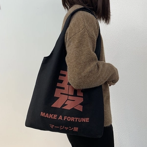 Japanese style canvas tote bag for women with Make a Fortune print in black color
