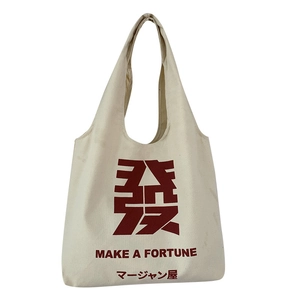 Japanese style minimalist canvas tote bag with red mahjong character design in off-white