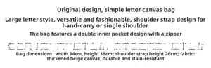 Detailed size specifications for the beige canvas tote bag with dual inner zipper pockets